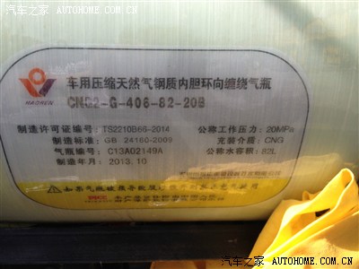 让经典更出彩 我的长城M2改装记与鞋店生意体会