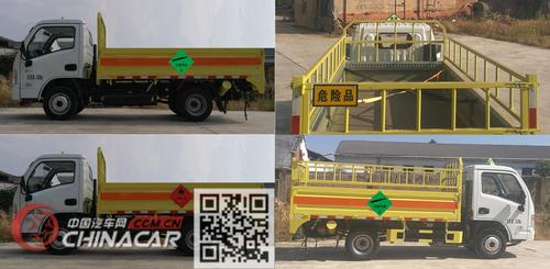 UCL5030TQPS6路捷顺气瓶运输车 危运典范，现惠启程