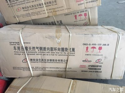只要适合自己的就行,G10 2.4 手动改装天燃气。