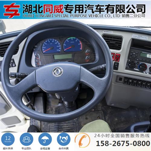 6米天然气气瓶运输车 国六危险品运输车厂家电话