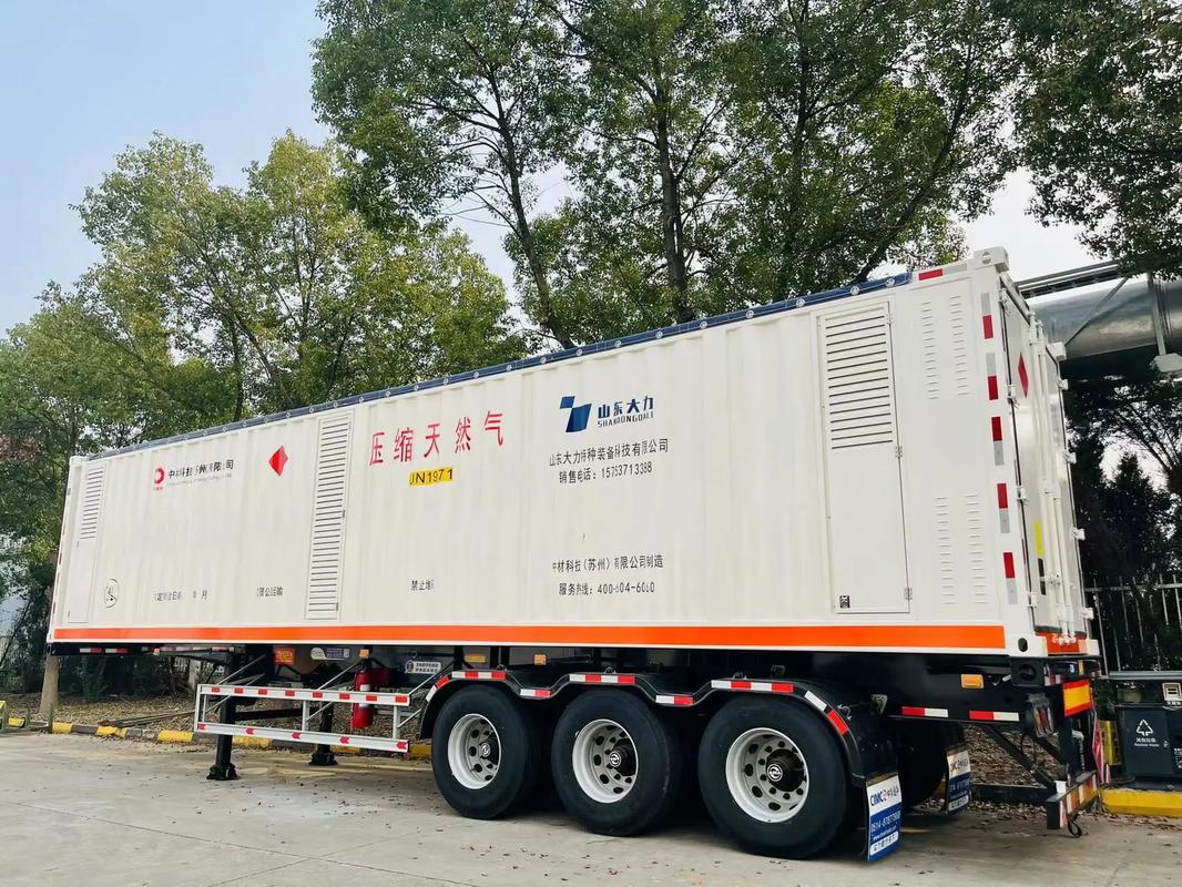 cng各型号集装箱运输车,氢气集装箱联系电话15753713