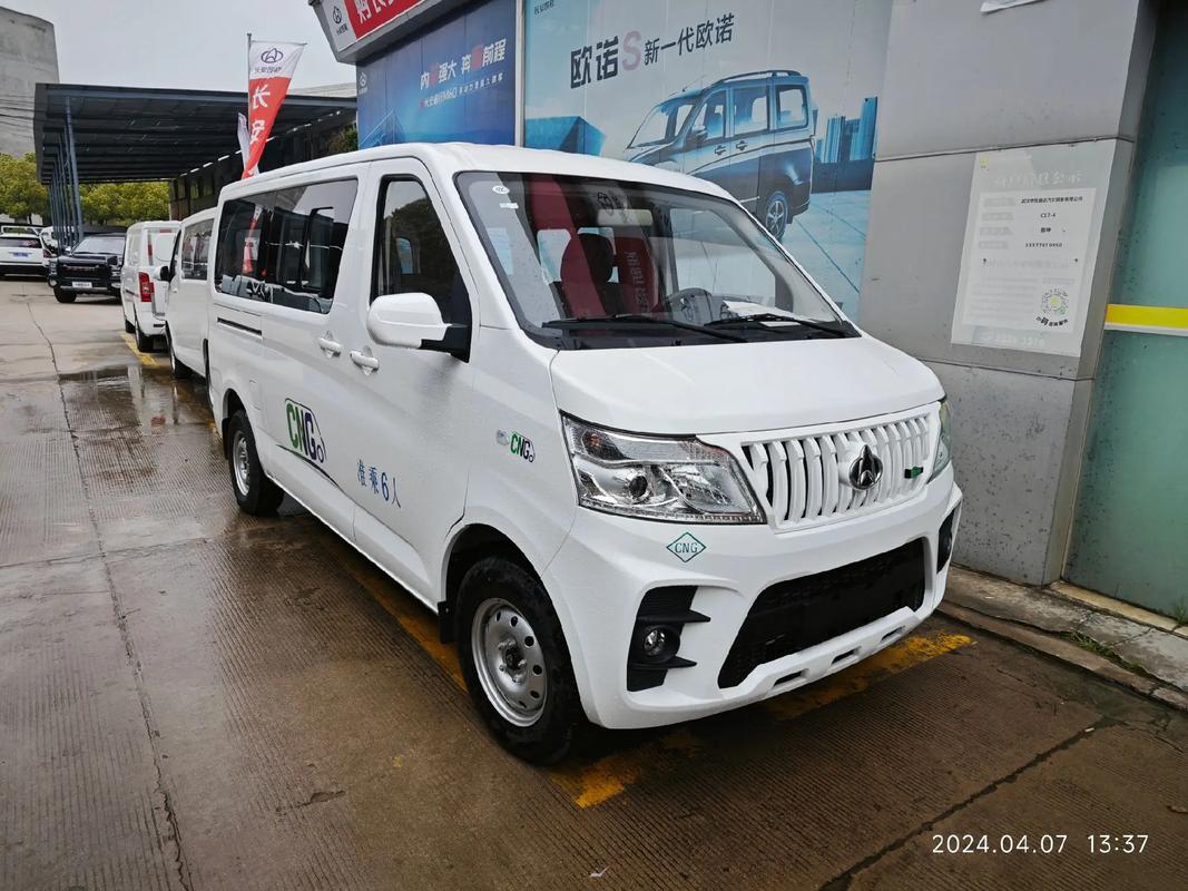 长安睿行m60油气两用车(cng) 100l的天然气气瓶,原